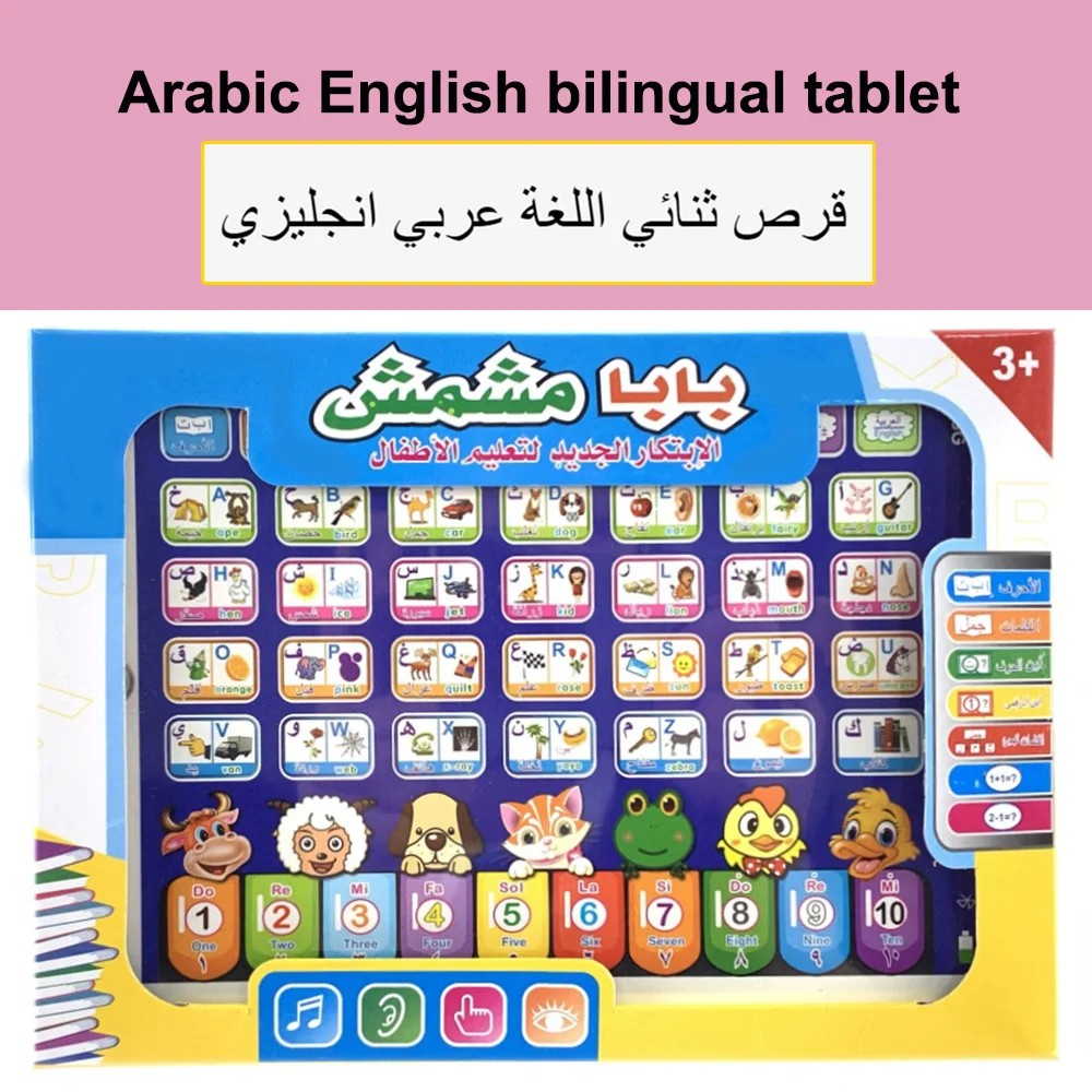 Learning Machine Tablet Intera - Kids Educational Computer recension och pris