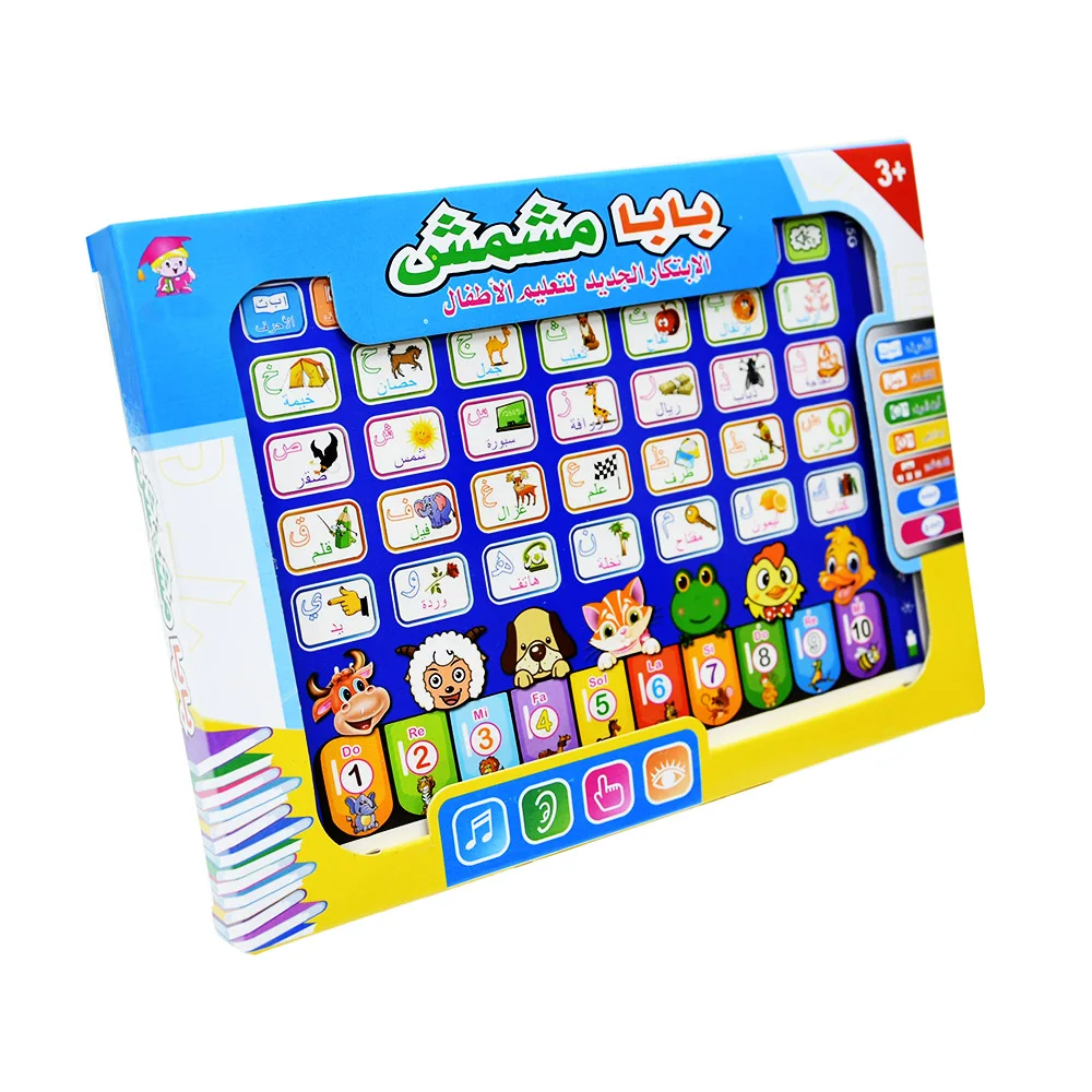 Learning Machine Tablet Intera - Kids Educational Computer recension och pris