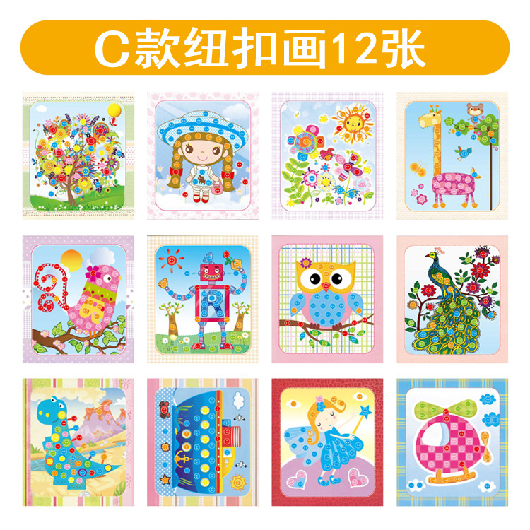 5Pcs/set Children DIY Button S - Kids Education Drawing recension och pris