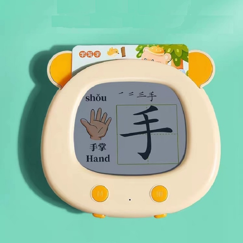 Flash Card Chinese Pinyin Lang - Kids Education Drawing recension och pris